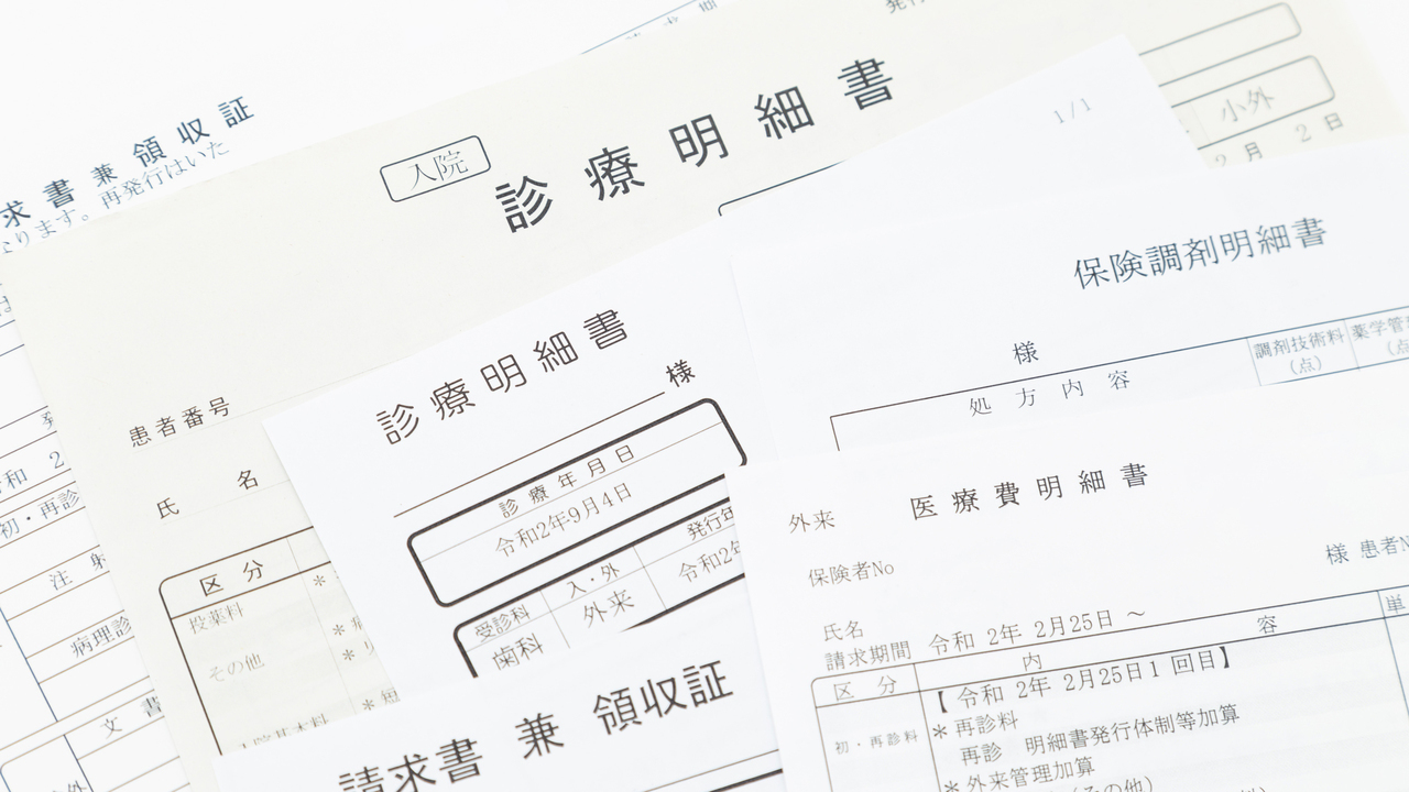 南浦和の歯科医院の医療費控除について