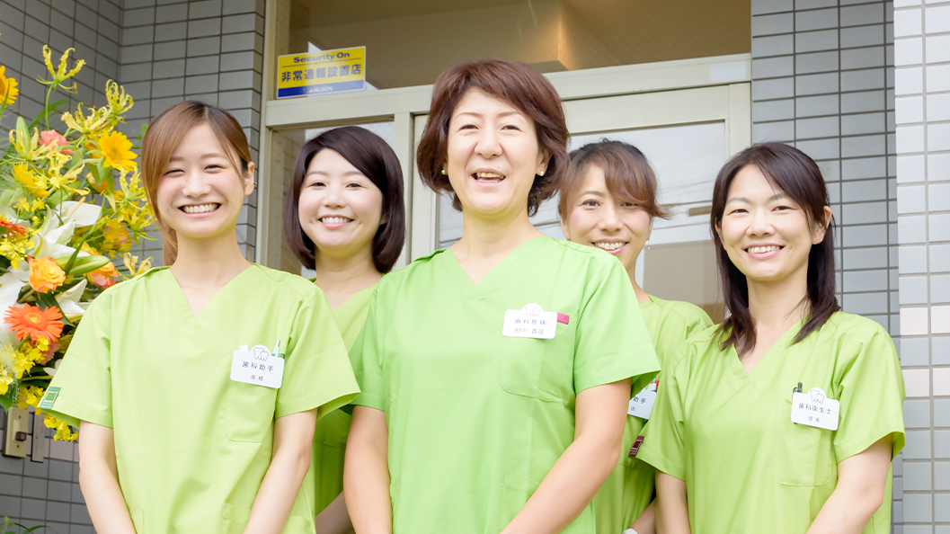 南浦和の求人ご応募・お問合せ