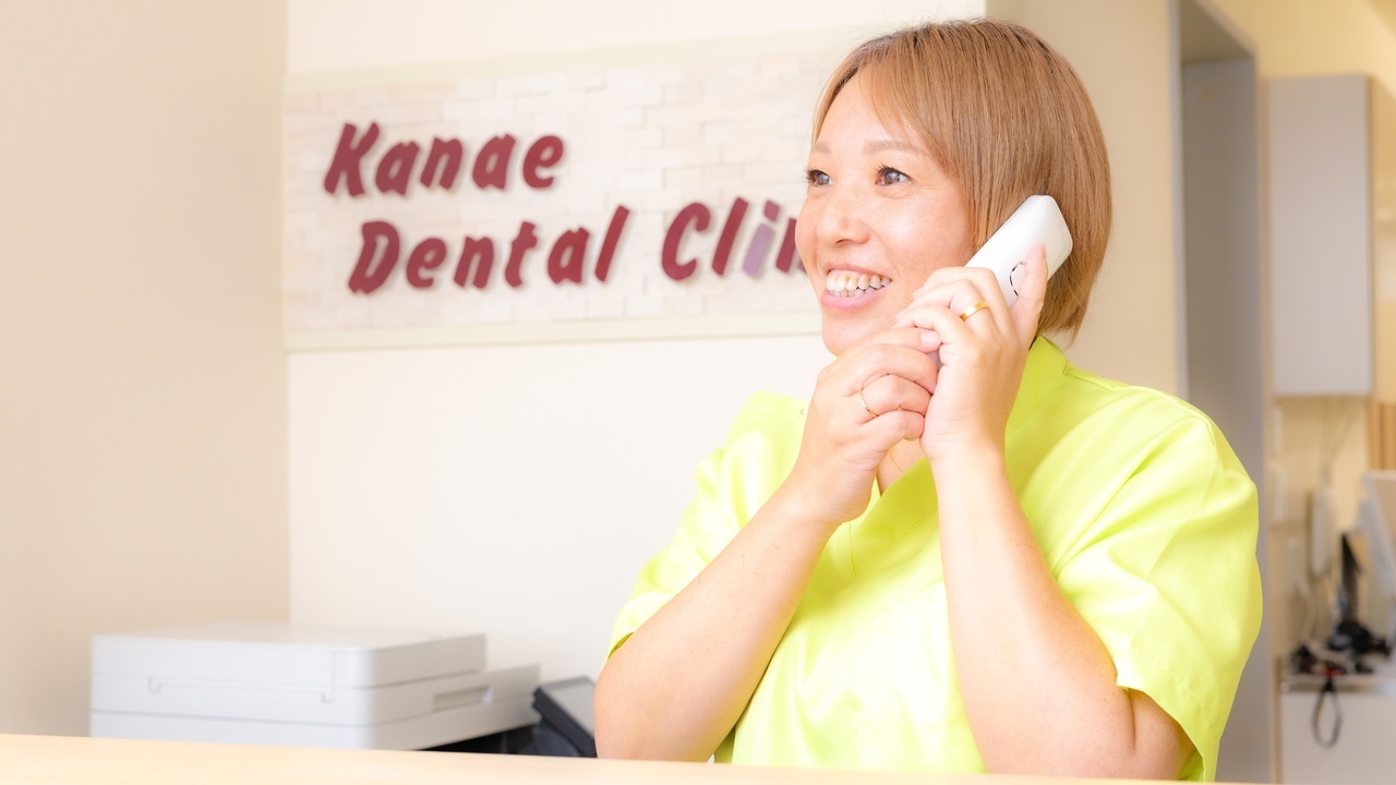 南浦和の歯科医院のご予約