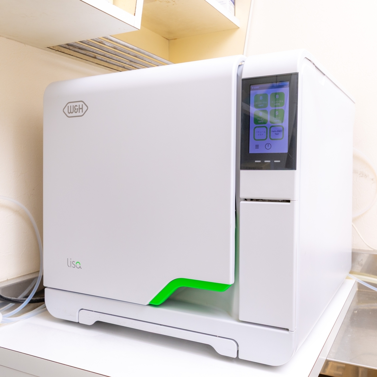 南浦和の歯科外来診療感染対策